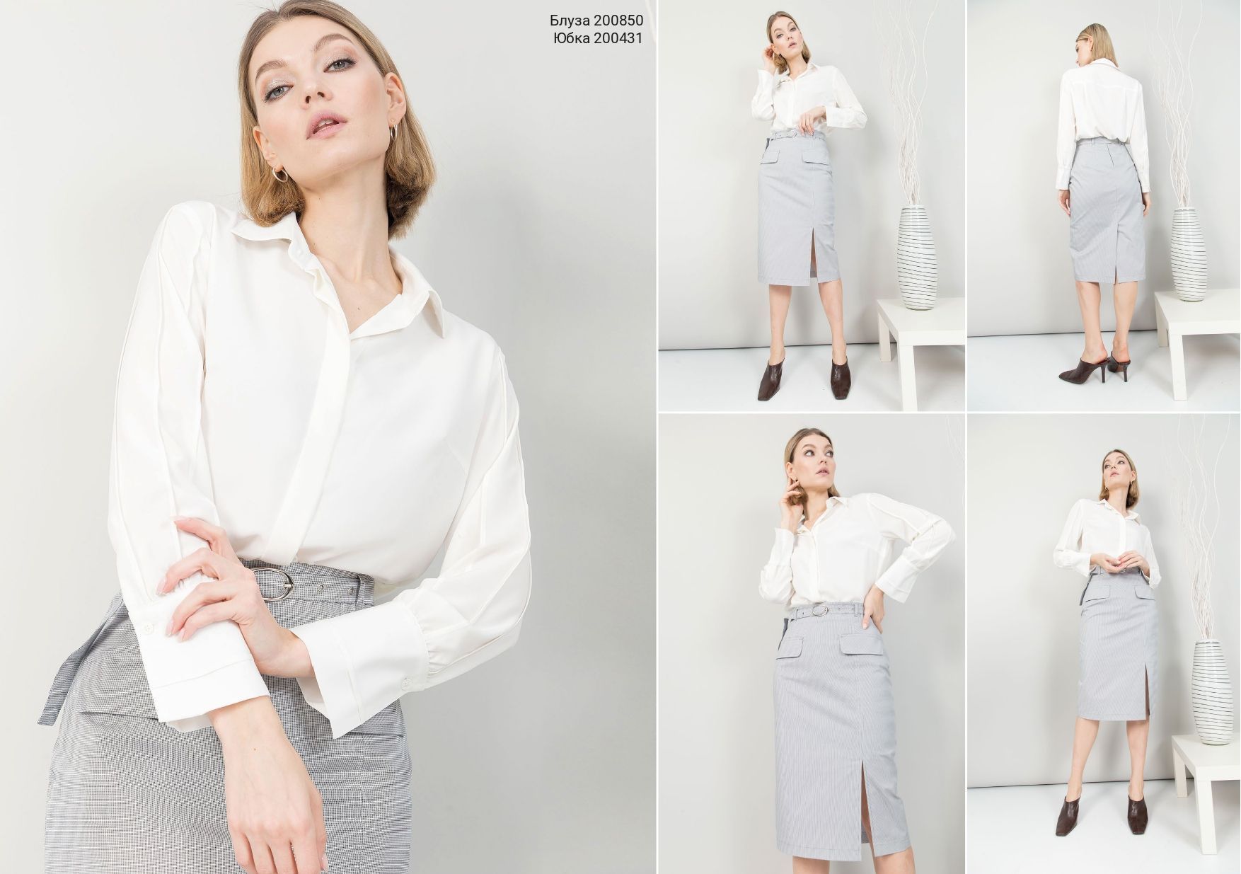 Lookbook TOUCH PART 2 collection